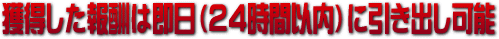 �l��������V�͑����i�Q�S���Ԉȓ��j�Ɉ����o���\